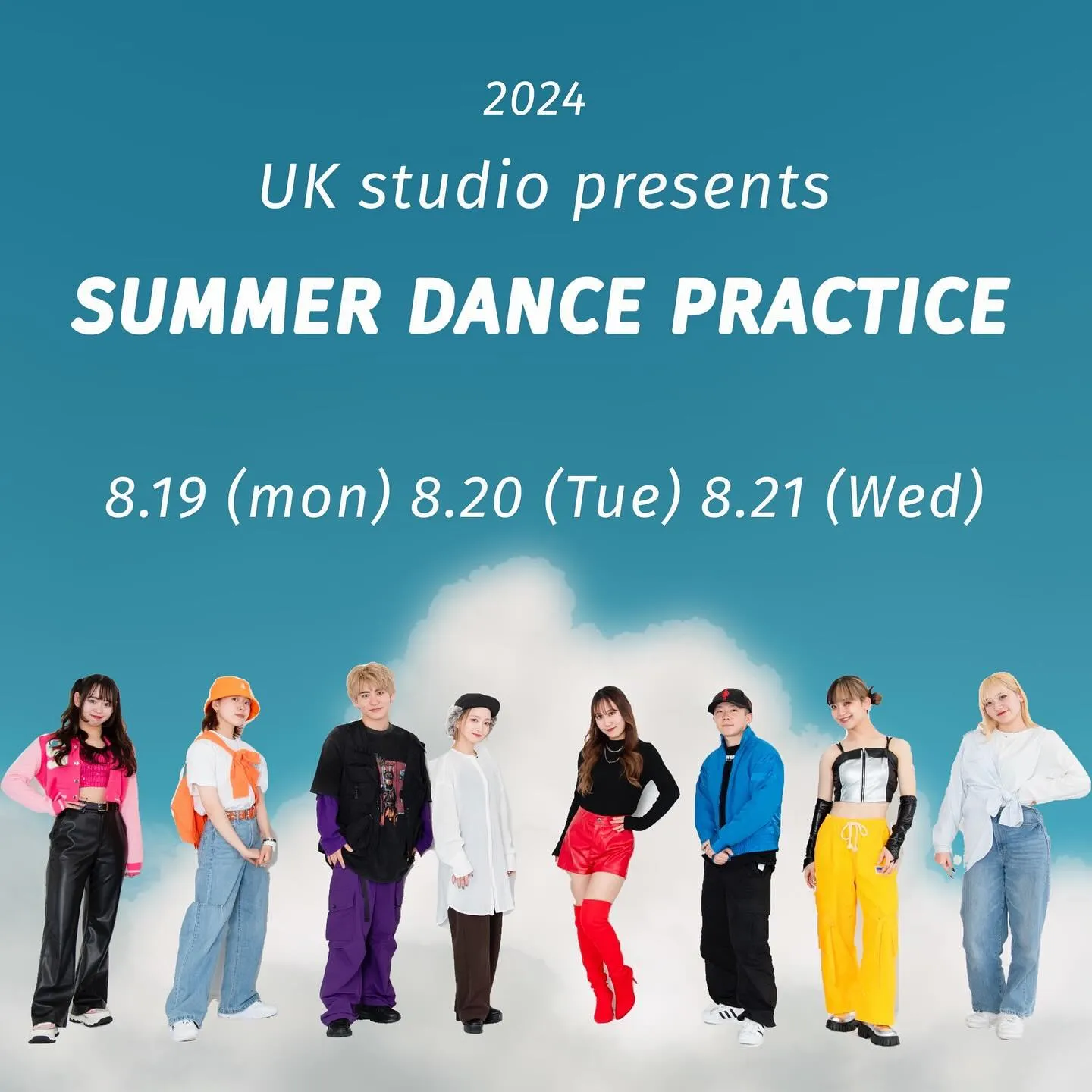 【Summer Dance Practice】
