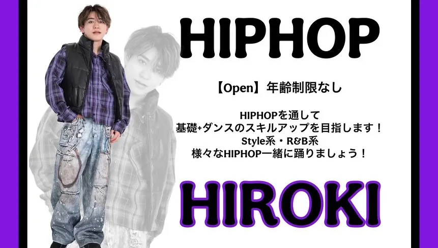 【レッスン動画】