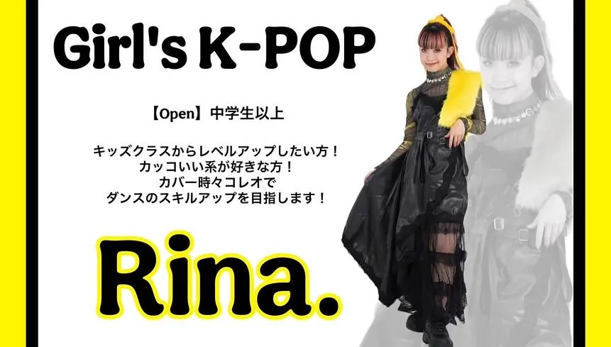 【レッスン動画】