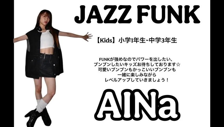 【レッスン動画】