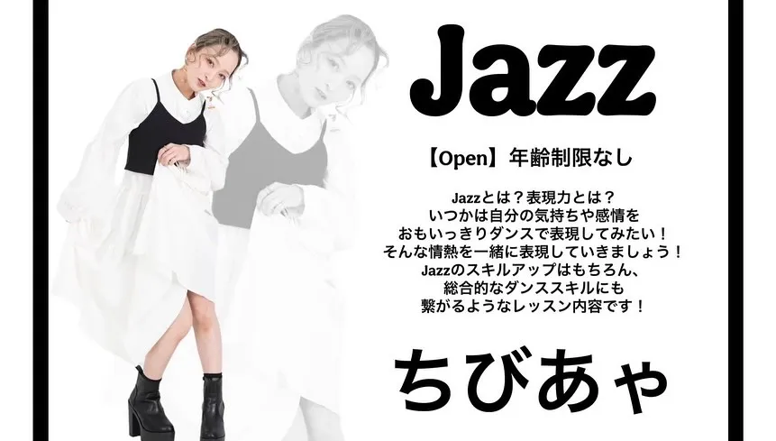 【レッスン動画】