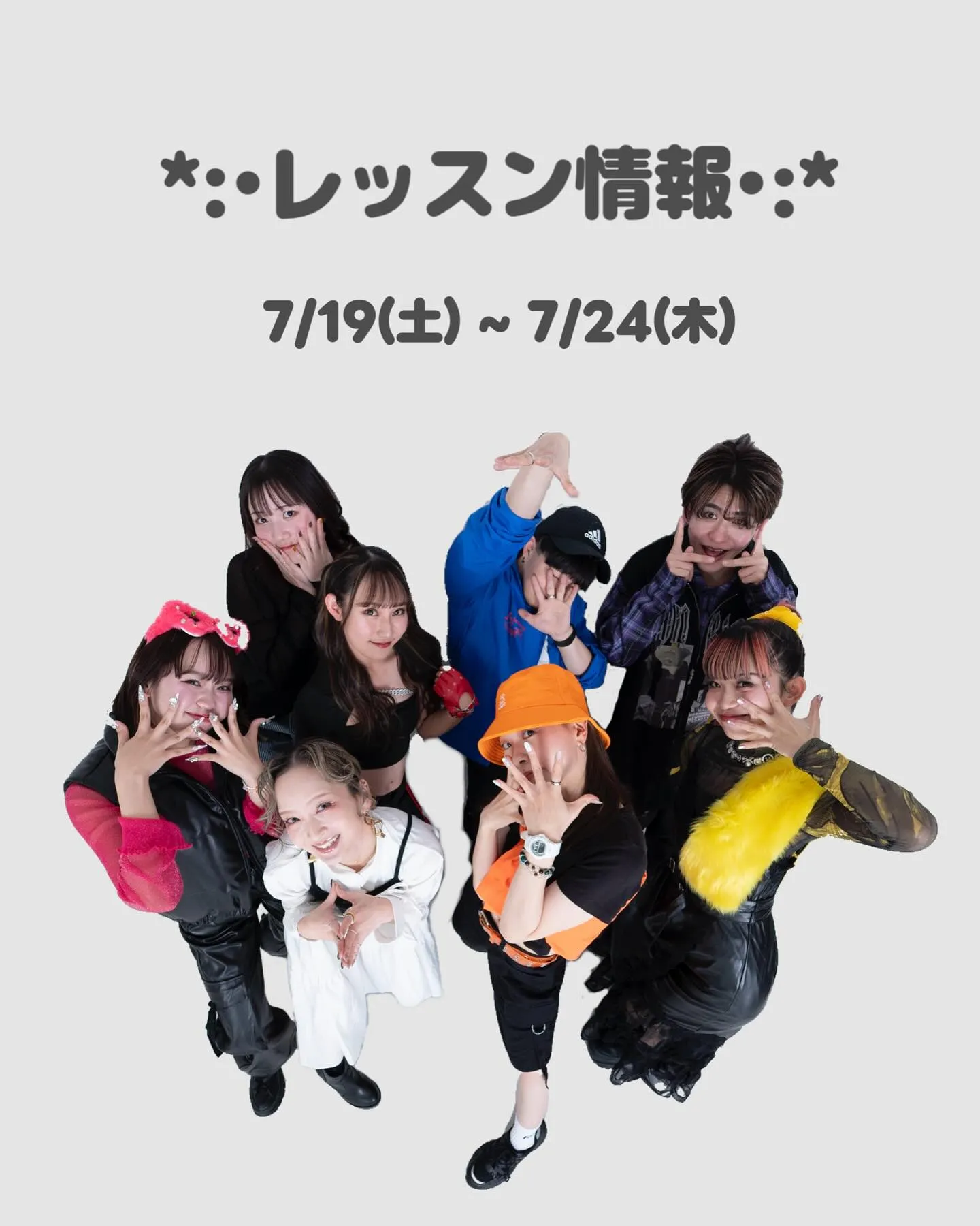 【お知らせ📢】