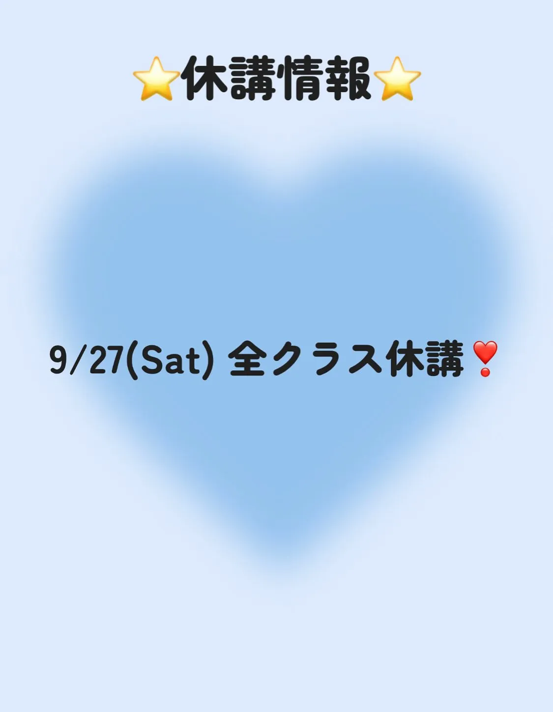 【UK studio 9月スケジュールのお知らせ📅】