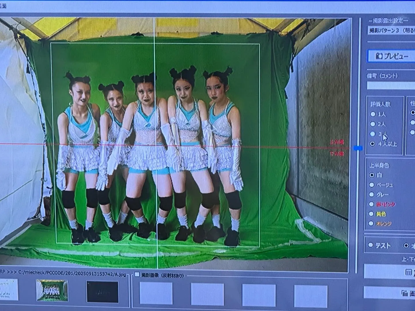 【イベント出演】