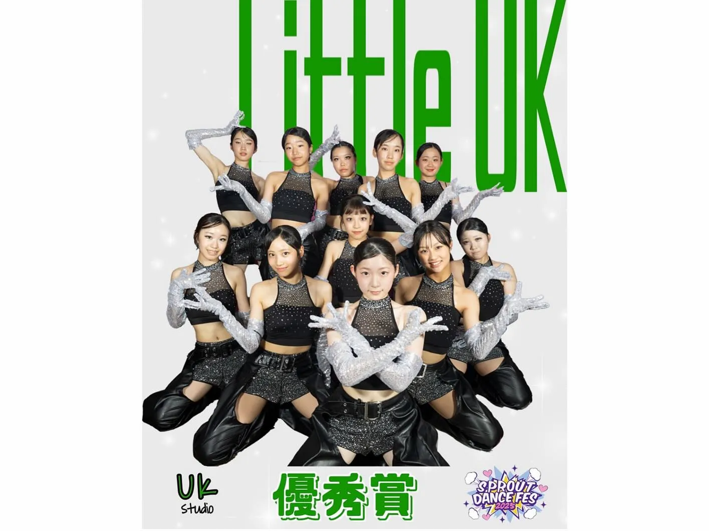 【イベント出演】