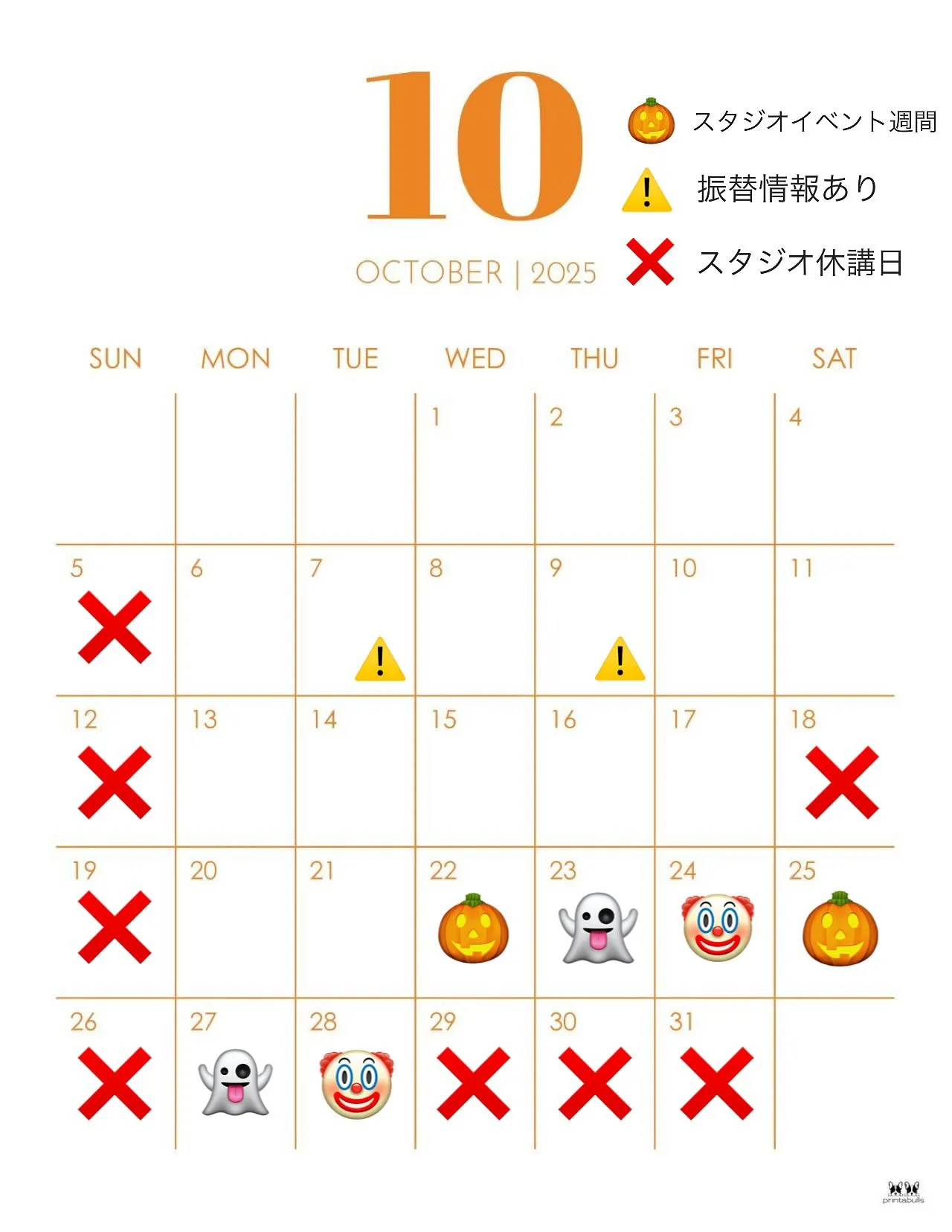 【UK studio 10月スケジュールのお知らせ📅】