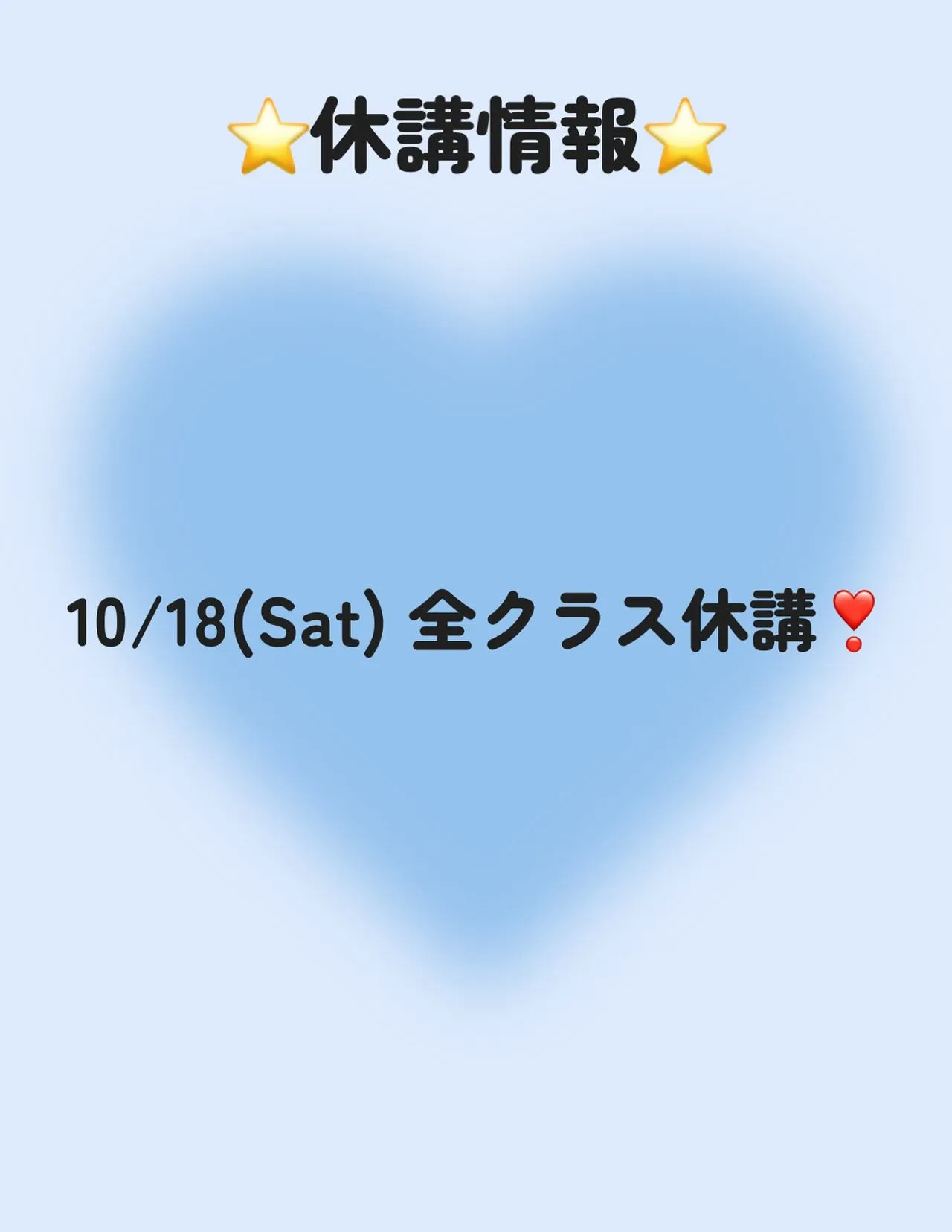 【UK studio 10月スケジュールのお知らせ📅】