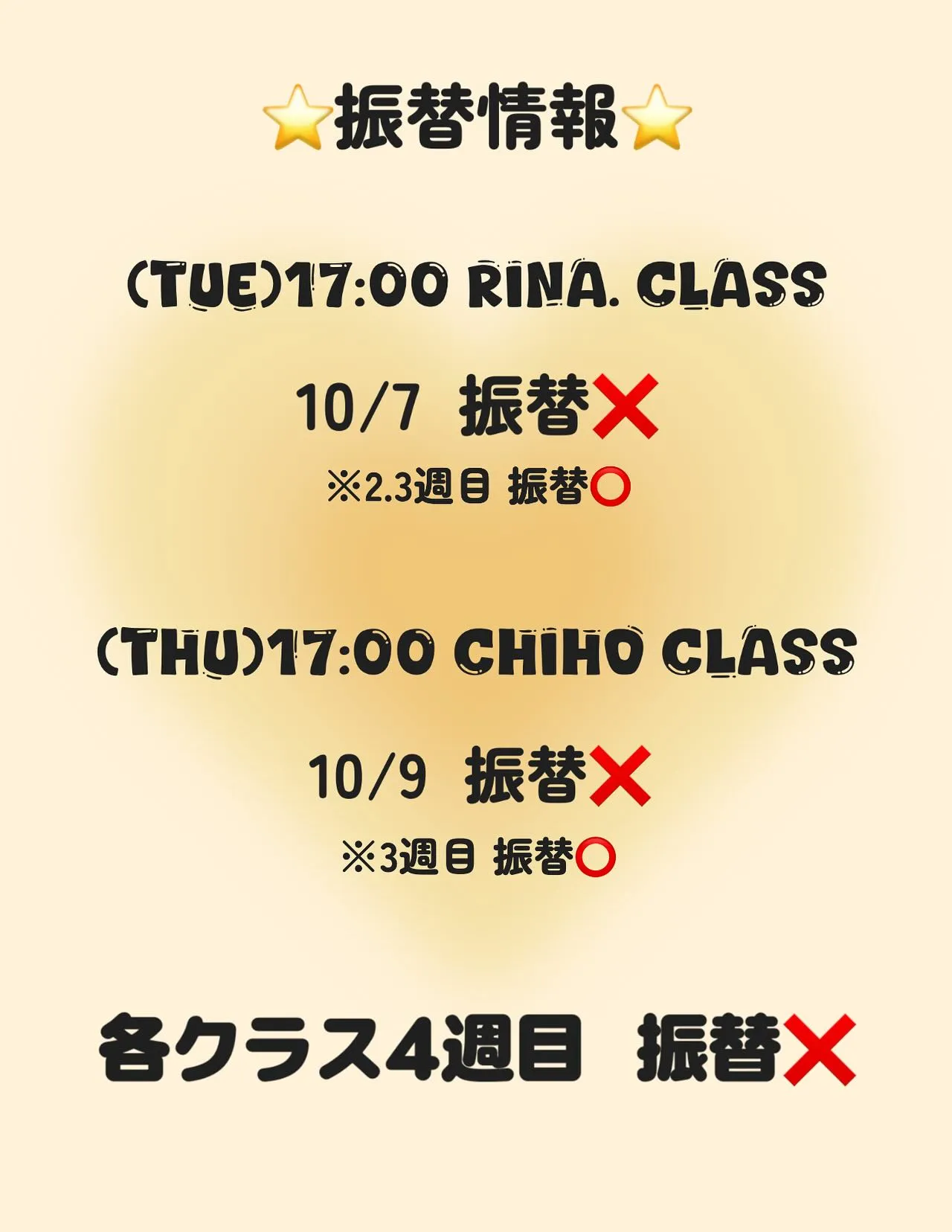 【UK studio 10月スケジュールのお知らせ📅】