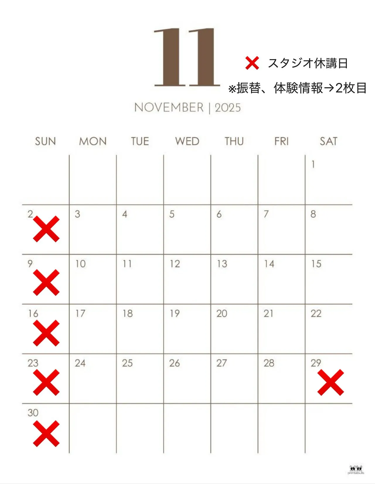 【UK studio 11月スケジュールのお知らせ📅】