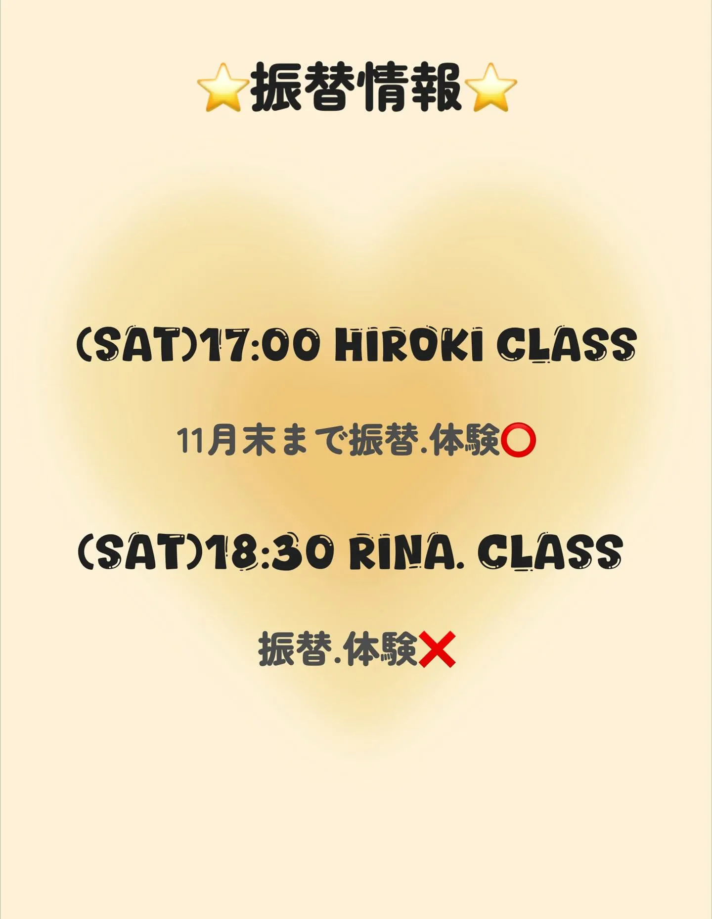 【UK studio 11月スケジュールのお知らせ📅】