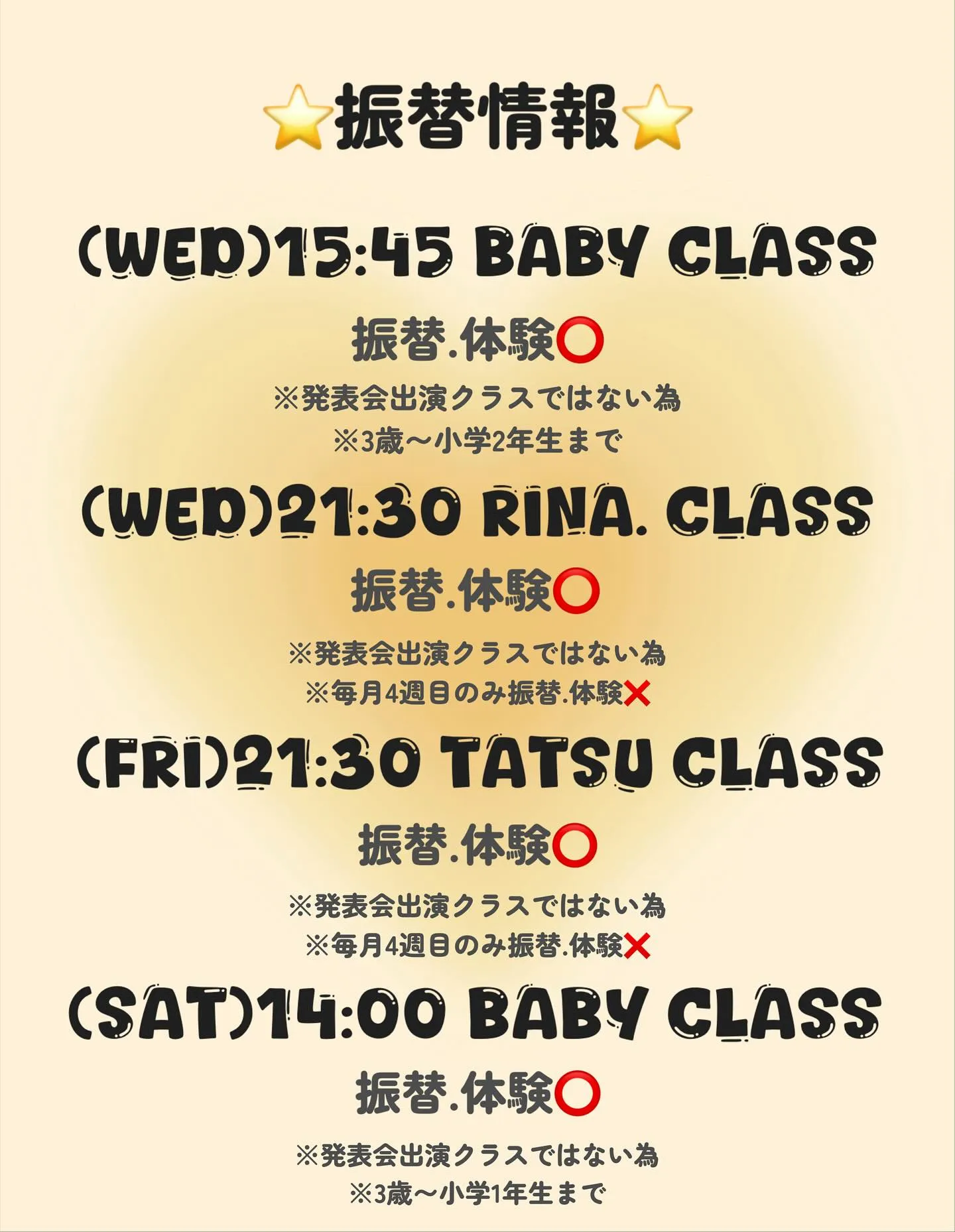 【UK studio 11月スケジュールのお知らせ📅】