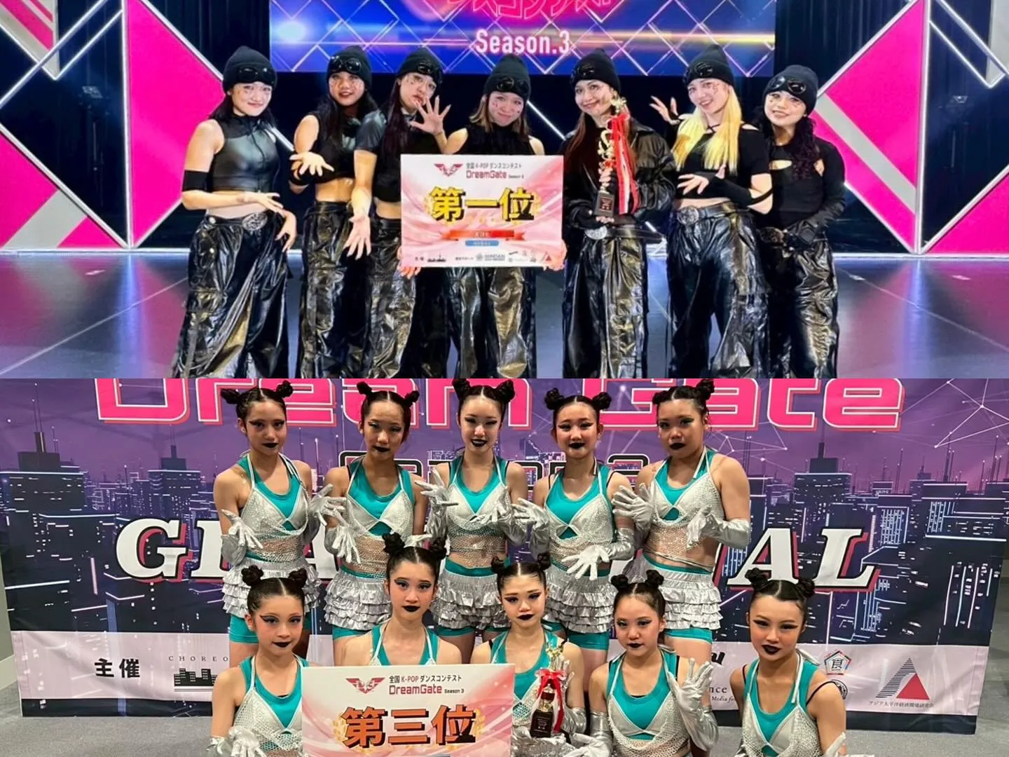 【イベント出演】