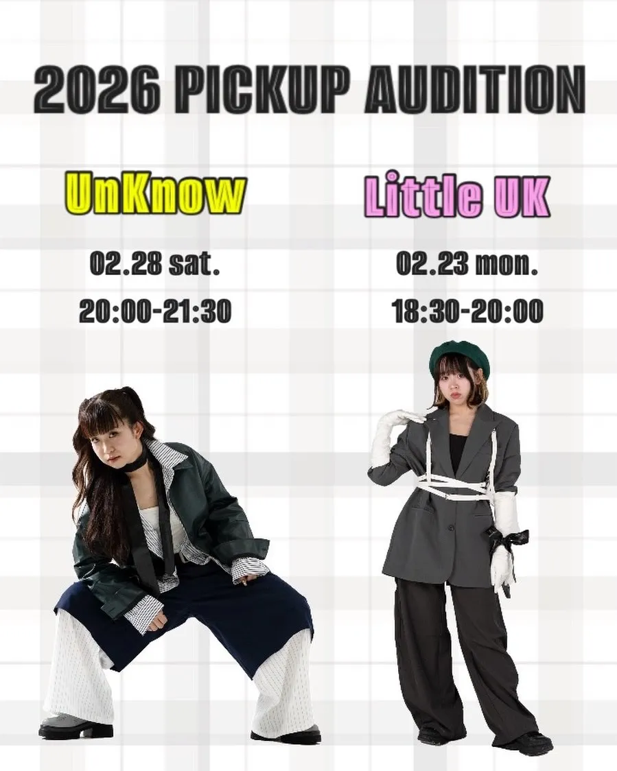 【2025 Pickup classメンバーオーディション】...