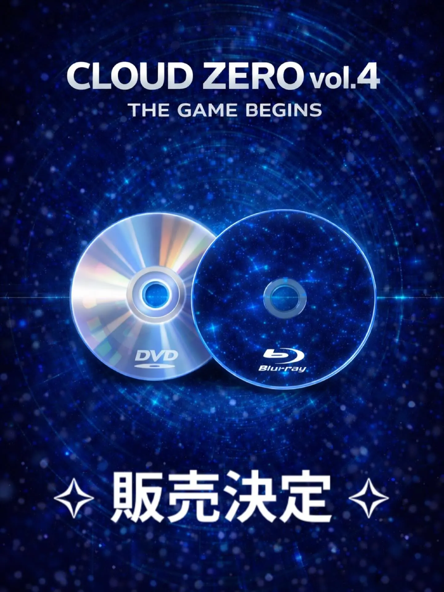 【CLOUD ZERO vol.4 DVD / Blu-ra...