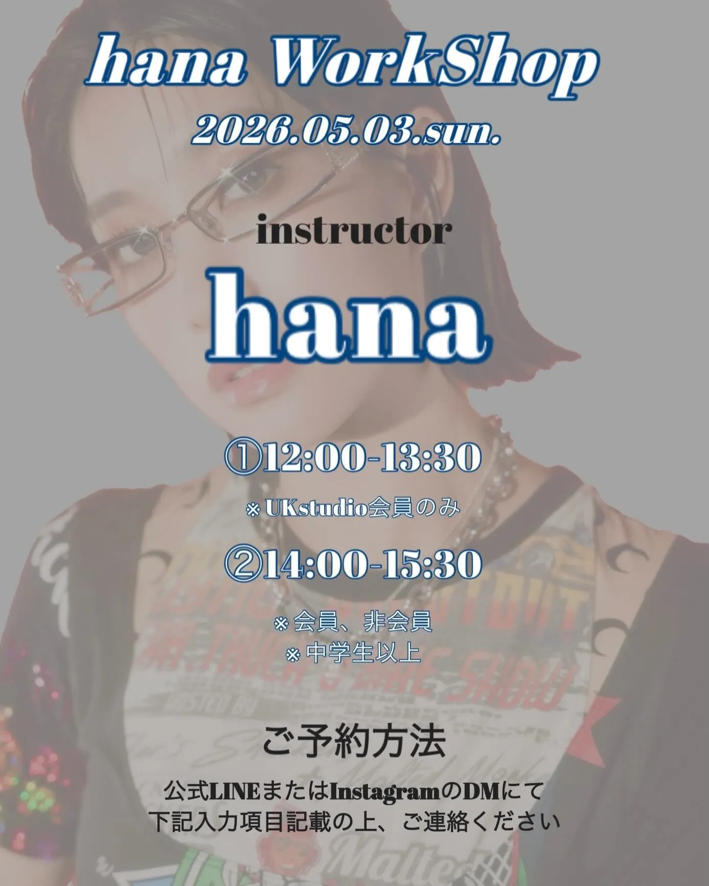 🌟 Special Workshop 🌟