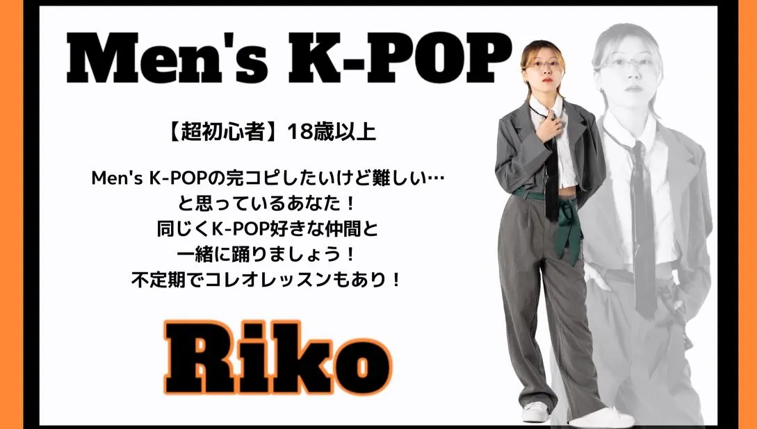 【レッスン動画】