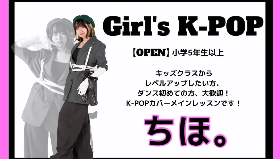 【レッスン動画】