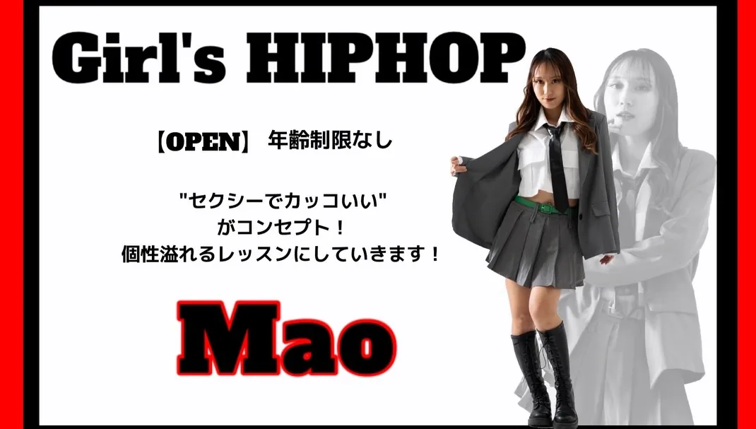 【レッスン動画】