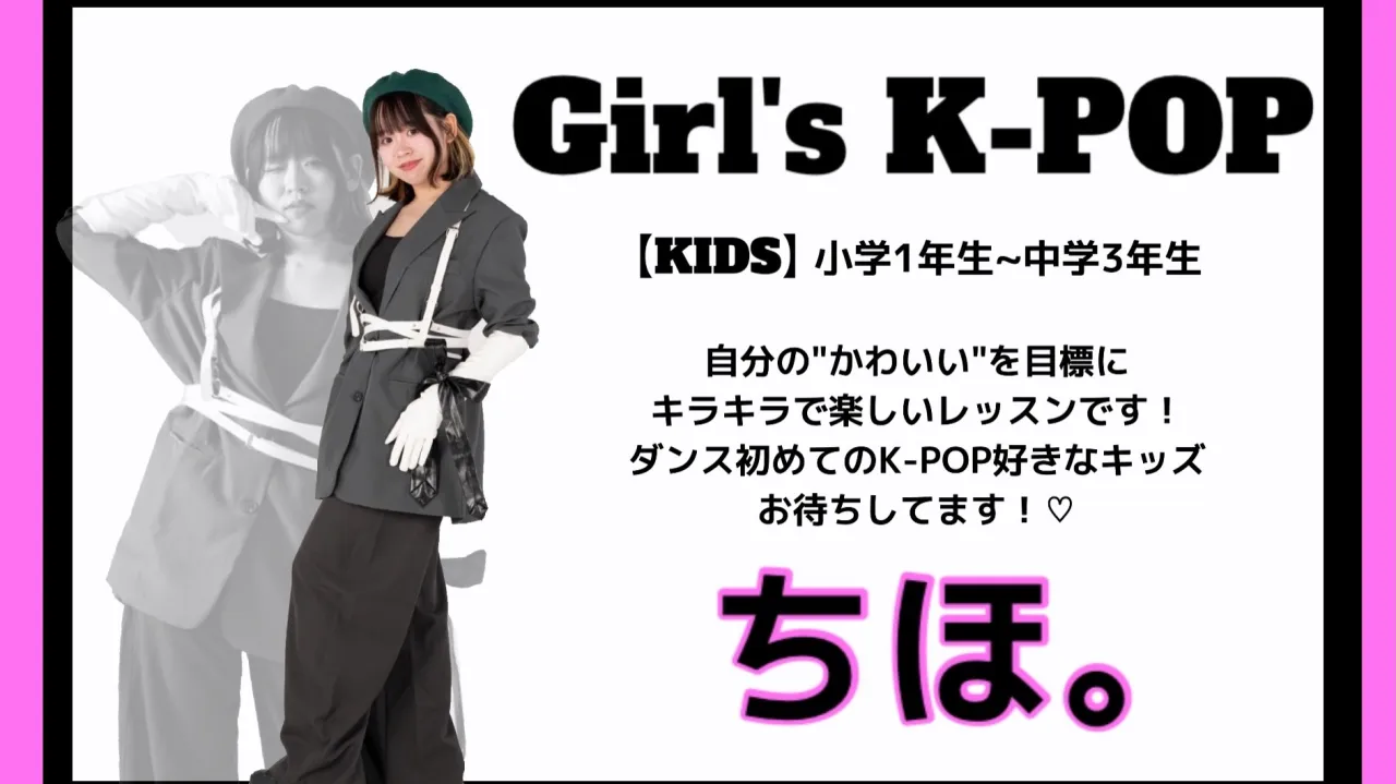 【レッスン動画】