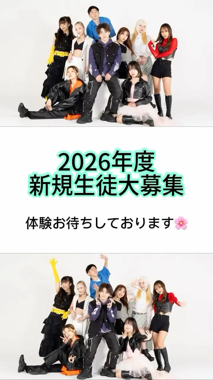＼新年度、新しい一歩を踏み出そう✨／