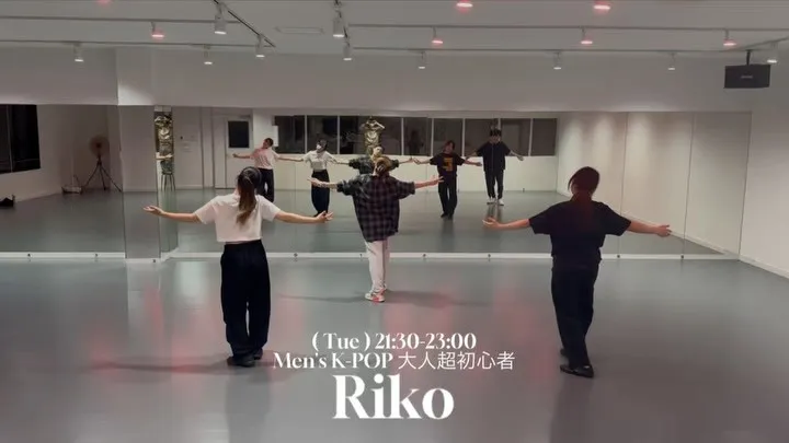 【レッスン動画】